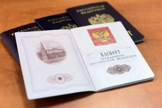 прописка в Хасавюрте